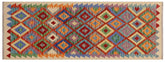 Flat Weave Kilim Antique Navaho Vintage handmade Geometric Kilim Beige Blue Hand-Woven Runner 100% Wool Area Rug 3x6